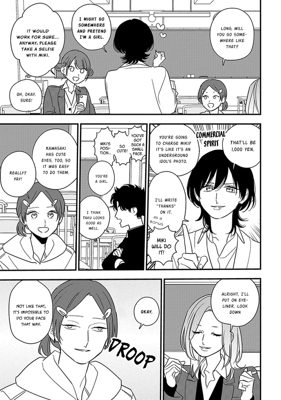 Soushi Souai (Liberum) chapter 96.1 page 11