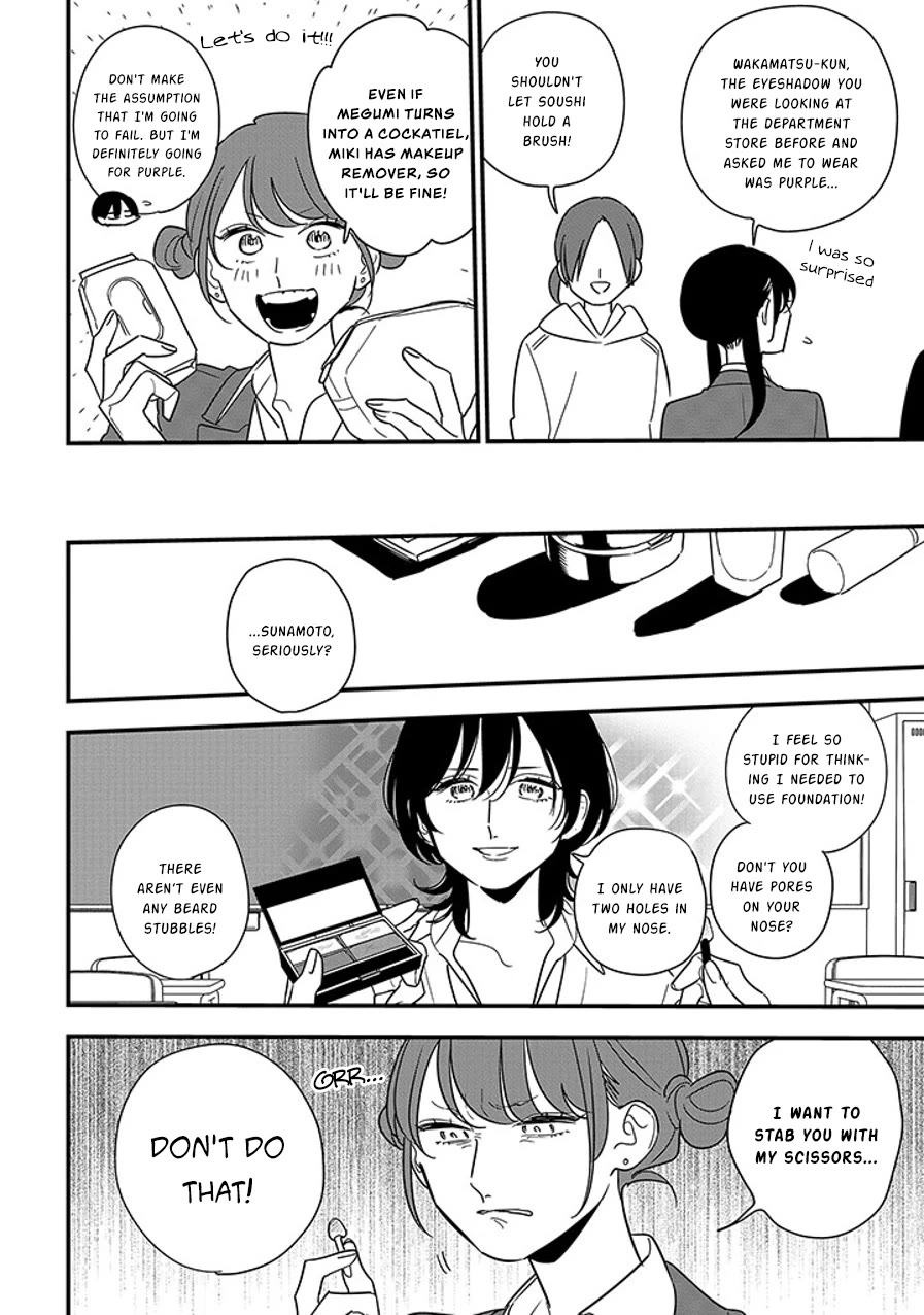 Soushi Souai (Liberum) chapter 96.1 page 4