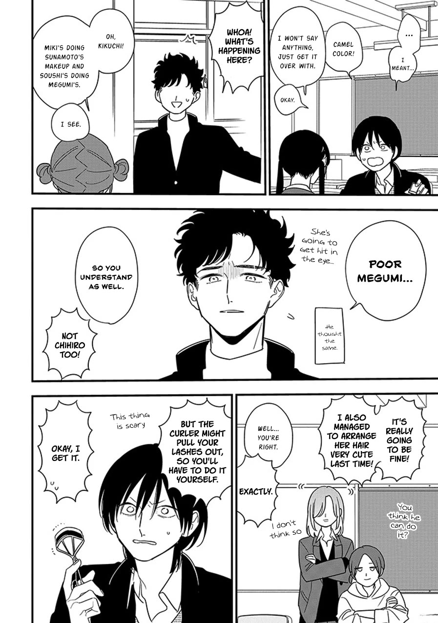 Soushi Souai (Liberum) chapter 96.1 page 6