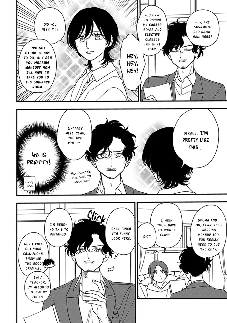 Soushi Souai (Liberum) chapter 96.2 page 10