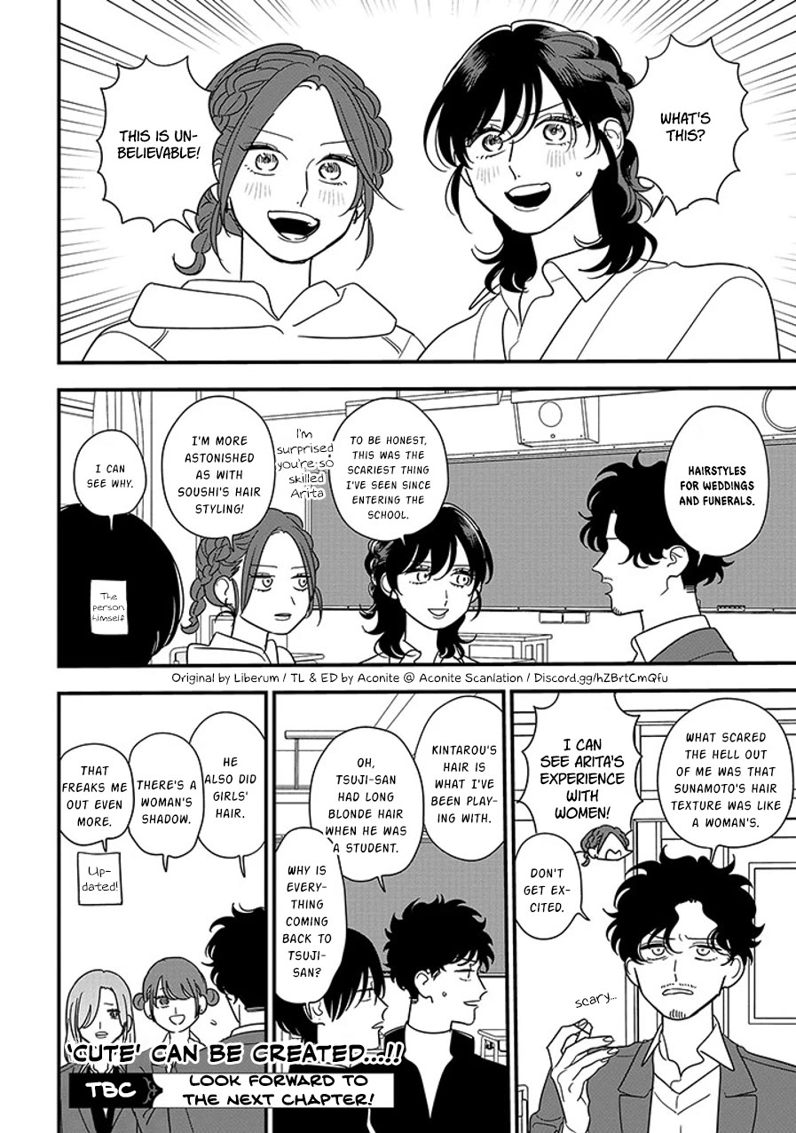 Soushi Souai (Liberum) chapter 96.2 page 12