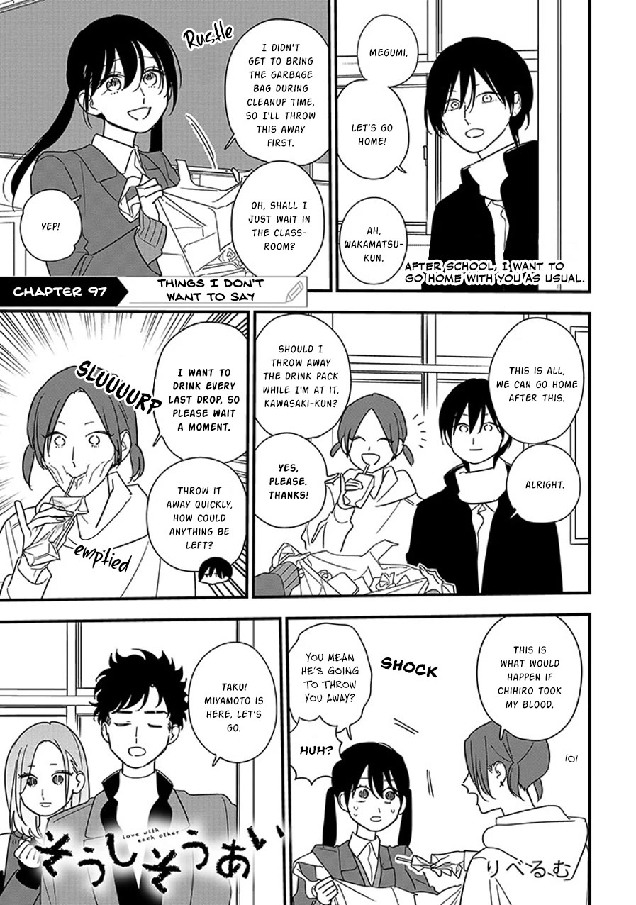 Soushi Souai (Liberum) chapter 97.1 page 1