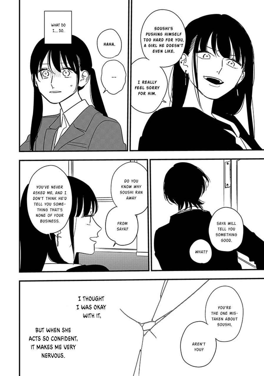 Soushi Souai (Liberum) chapter 97.1 page 14