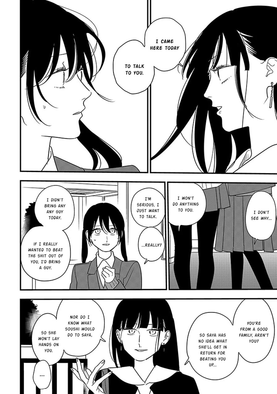 Soushi Souai (Liberum) chapter 97.1 page 4