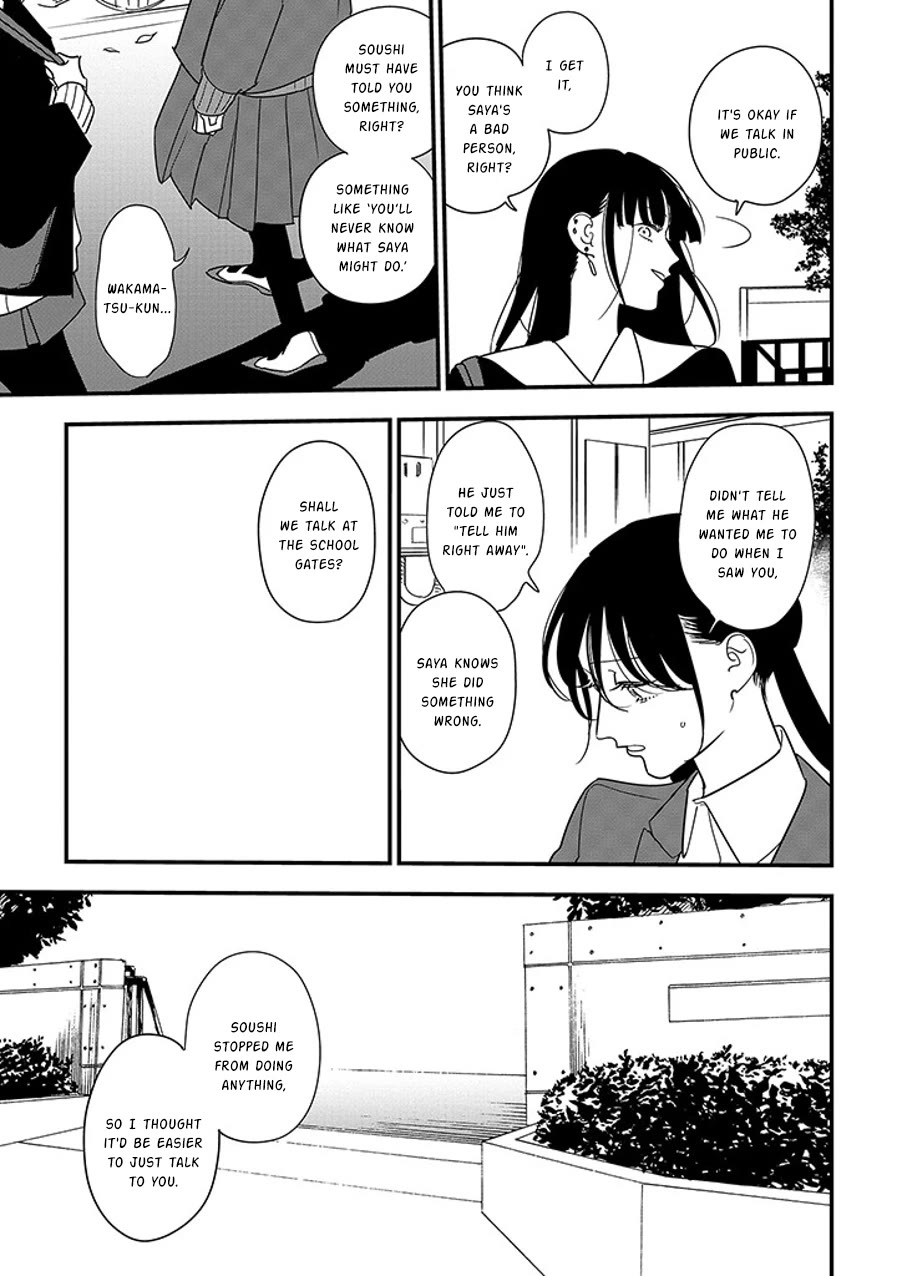 Soushi Souai (Liberum) chapter 97.1 page 5