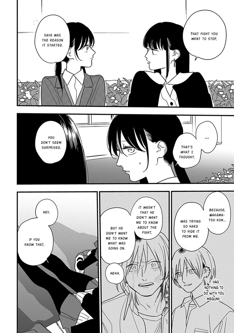 Soushi Souai (Liberum) chapter 97.1 page 6