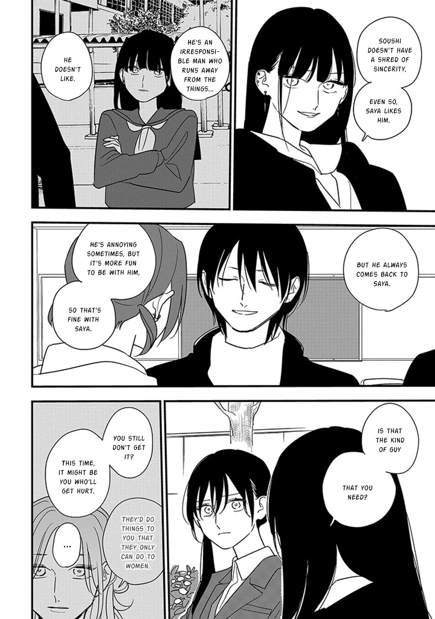 Soushi Souai (Liberum) chapter 97.1 page 8