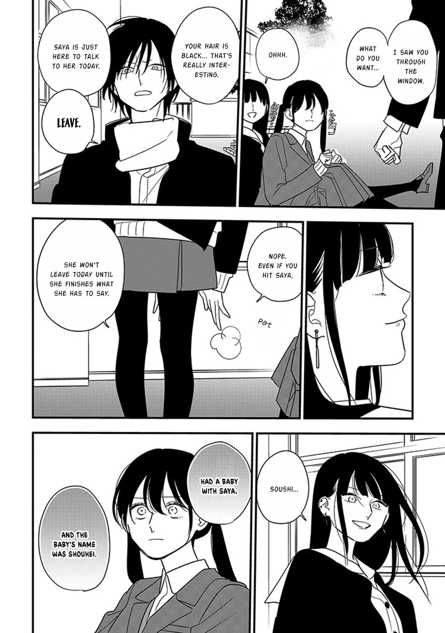 Soushi Souai (Liberum) chapter 97.2 page 2