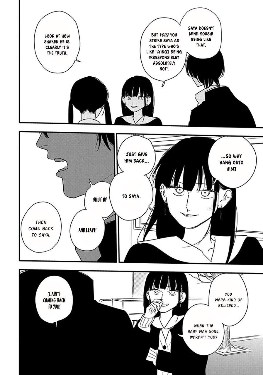 Soushi Souai (Liberum) chapter 97.2 page 4