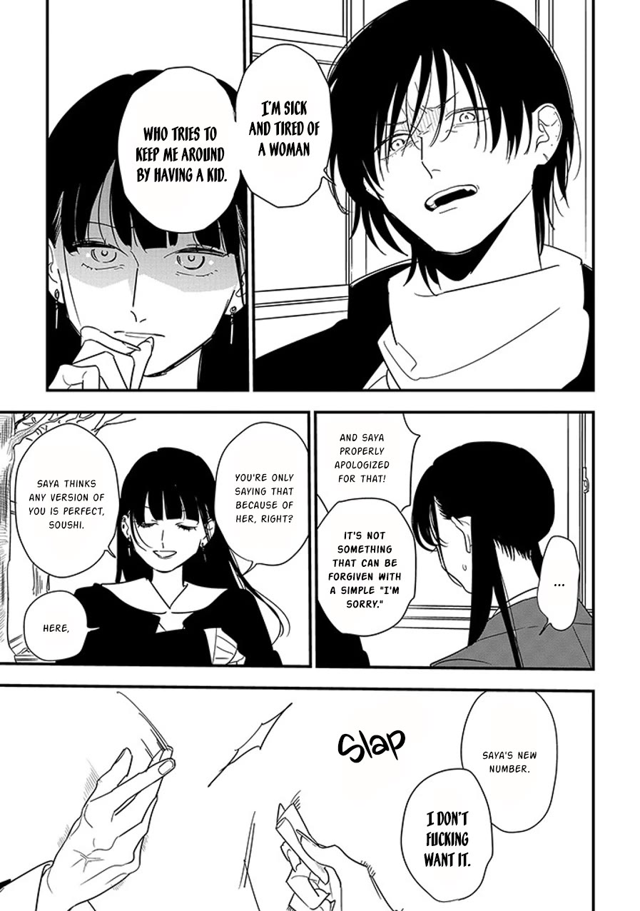 Soushi Souai (Liberum) chapter 97.2 page 5