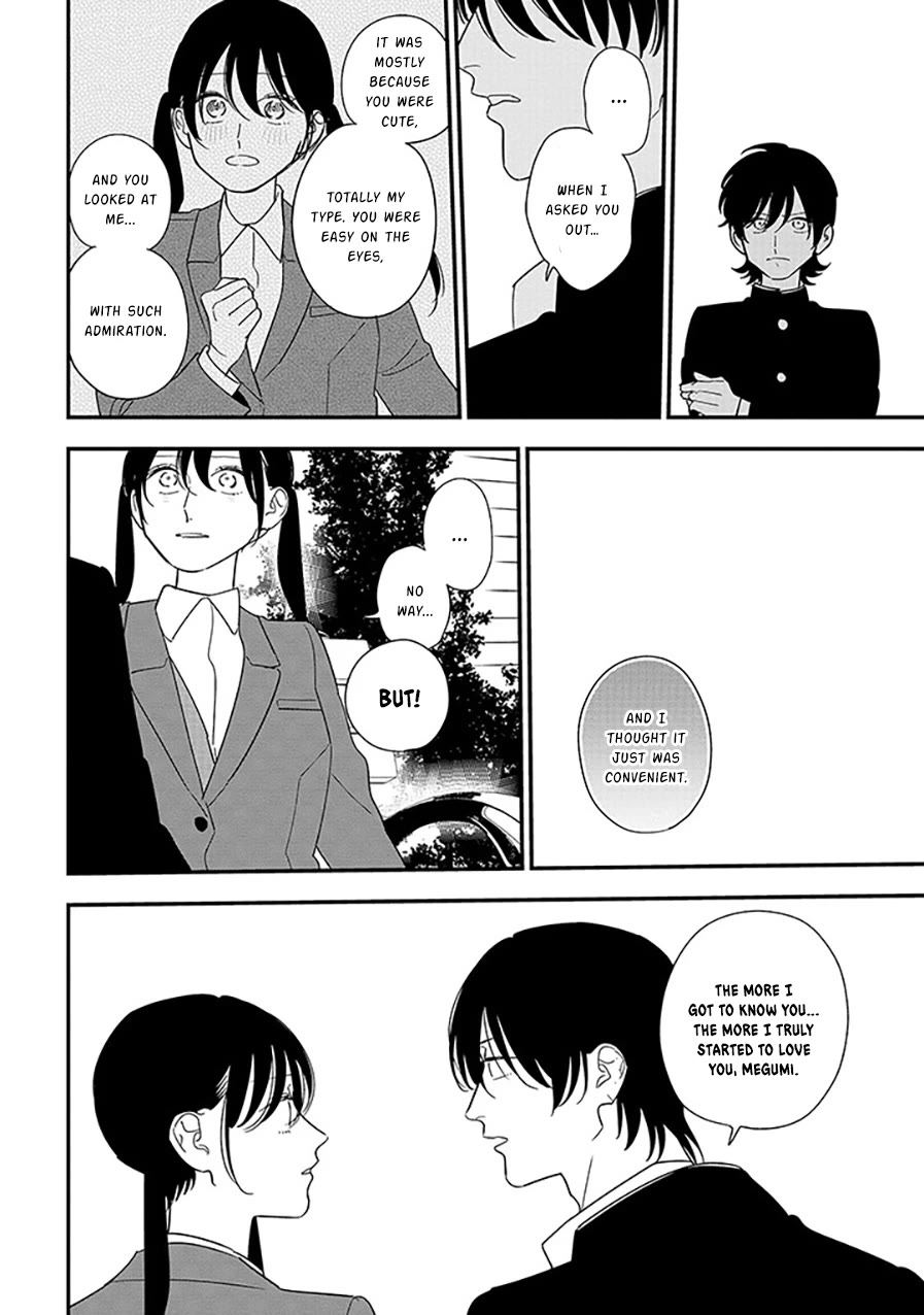 Soushi Souai (Liberum) chapter 98.1 page 12