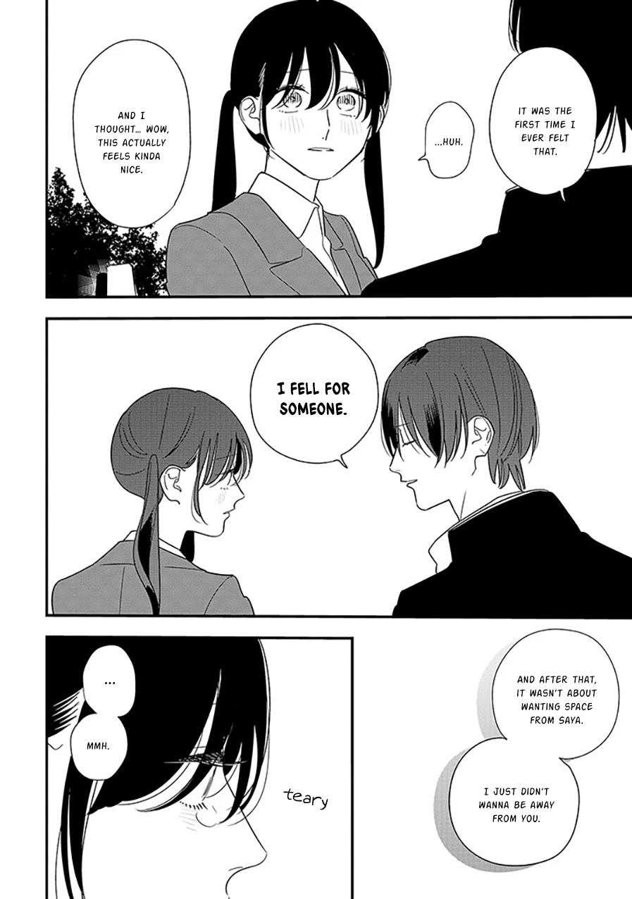 Soushi Souai (Liberum) chapter 98.1 page 14