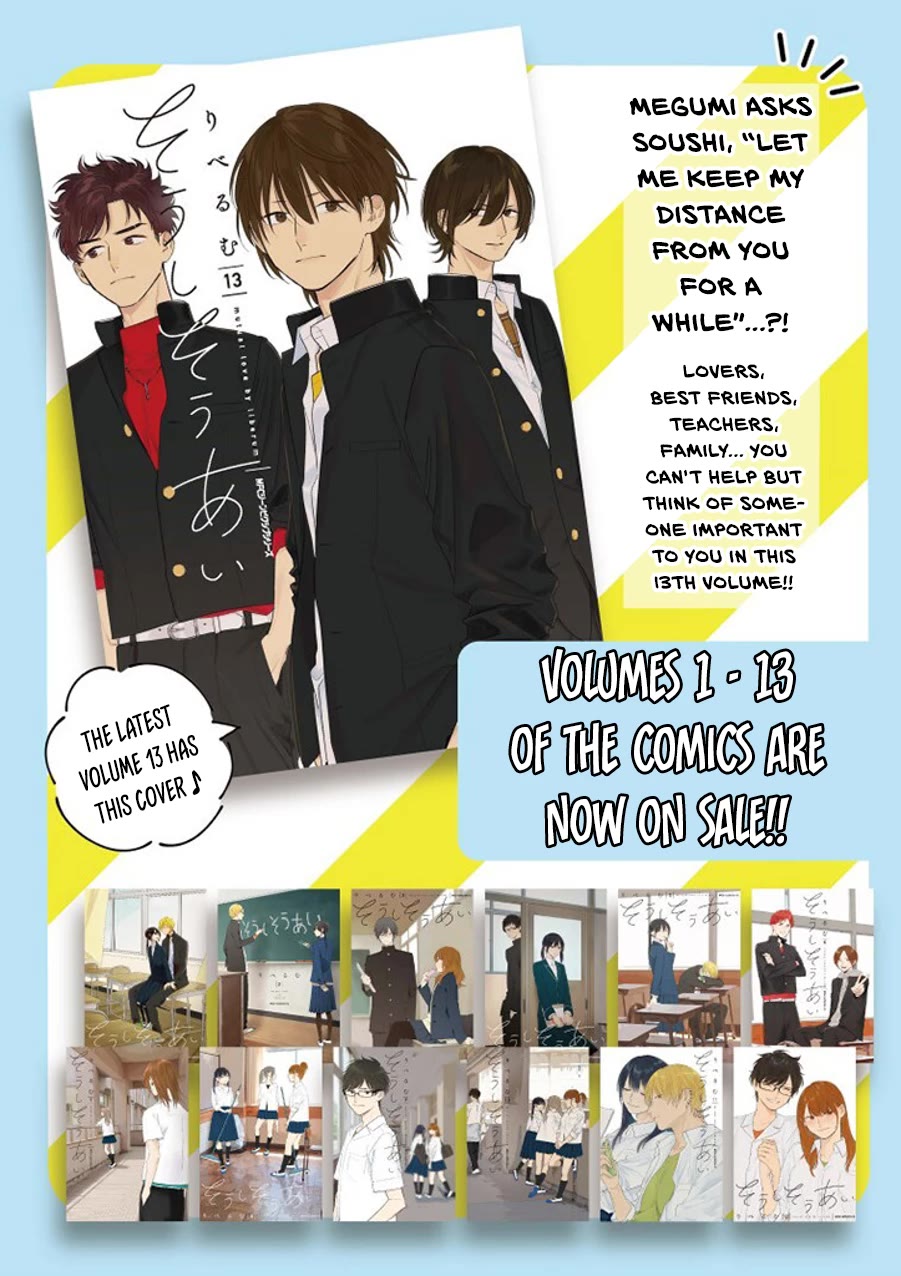 Soushi Souai (Liberum) chapter 98.2 page 13