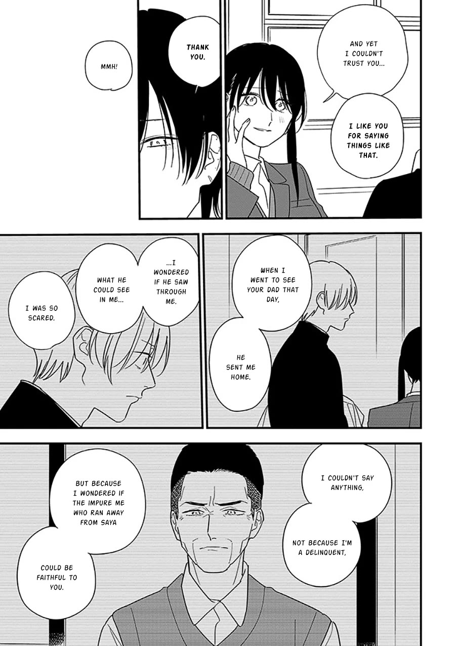 Soushi Souai (Liberum) chapter 98.2 page 5