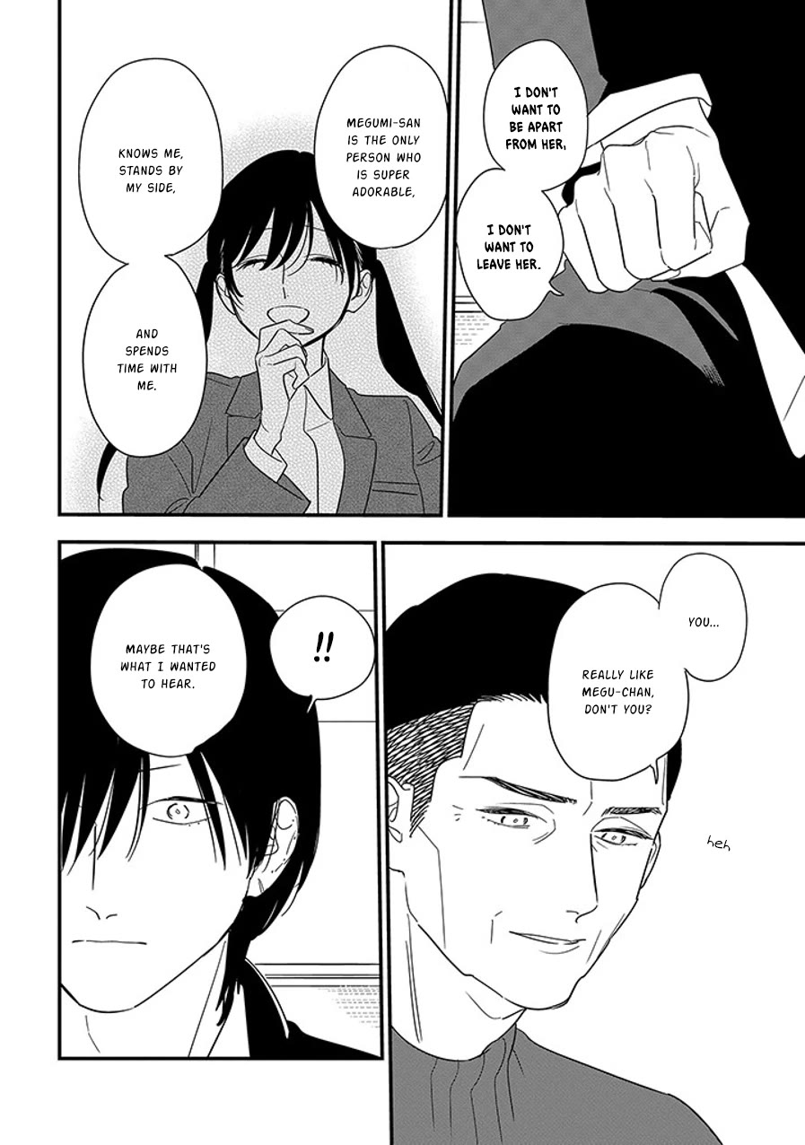 Soushi Souai (Liberum) chapter 99.1 page 12