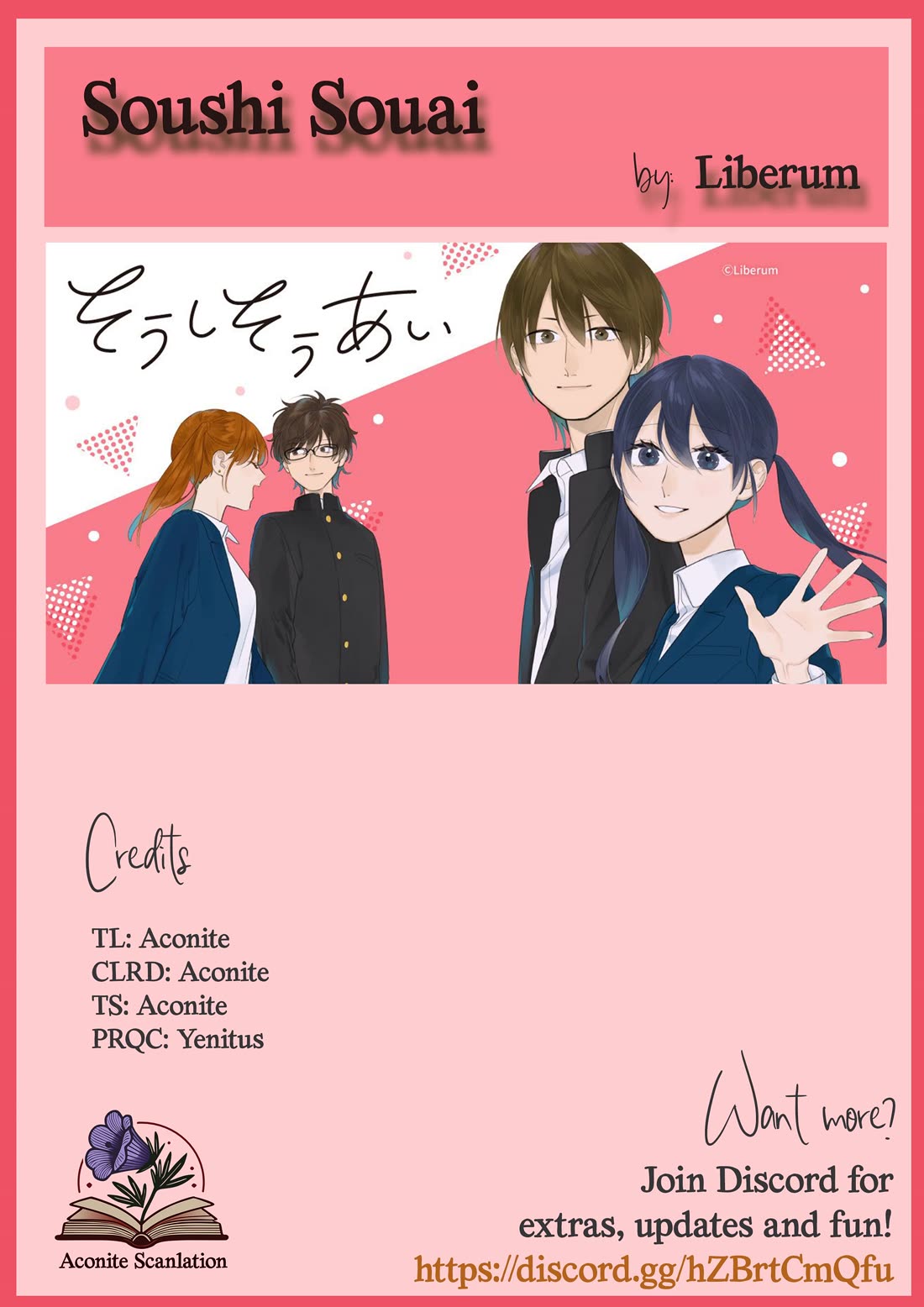 Soushi Souai (Liberum) chapter 99.1 page 15