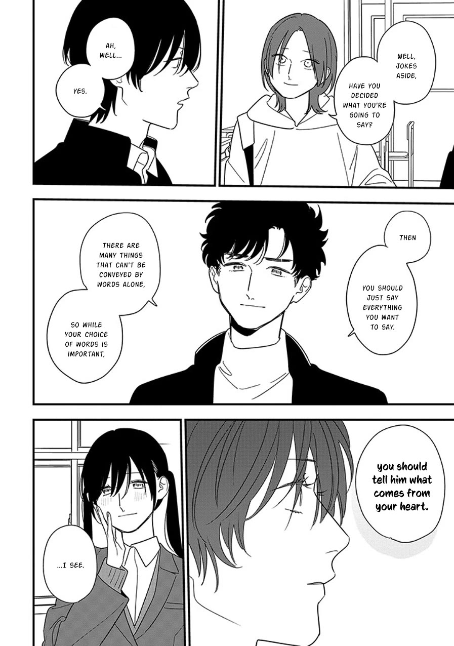 Soushi Souai (Liberum) chapter 99.1 page 4