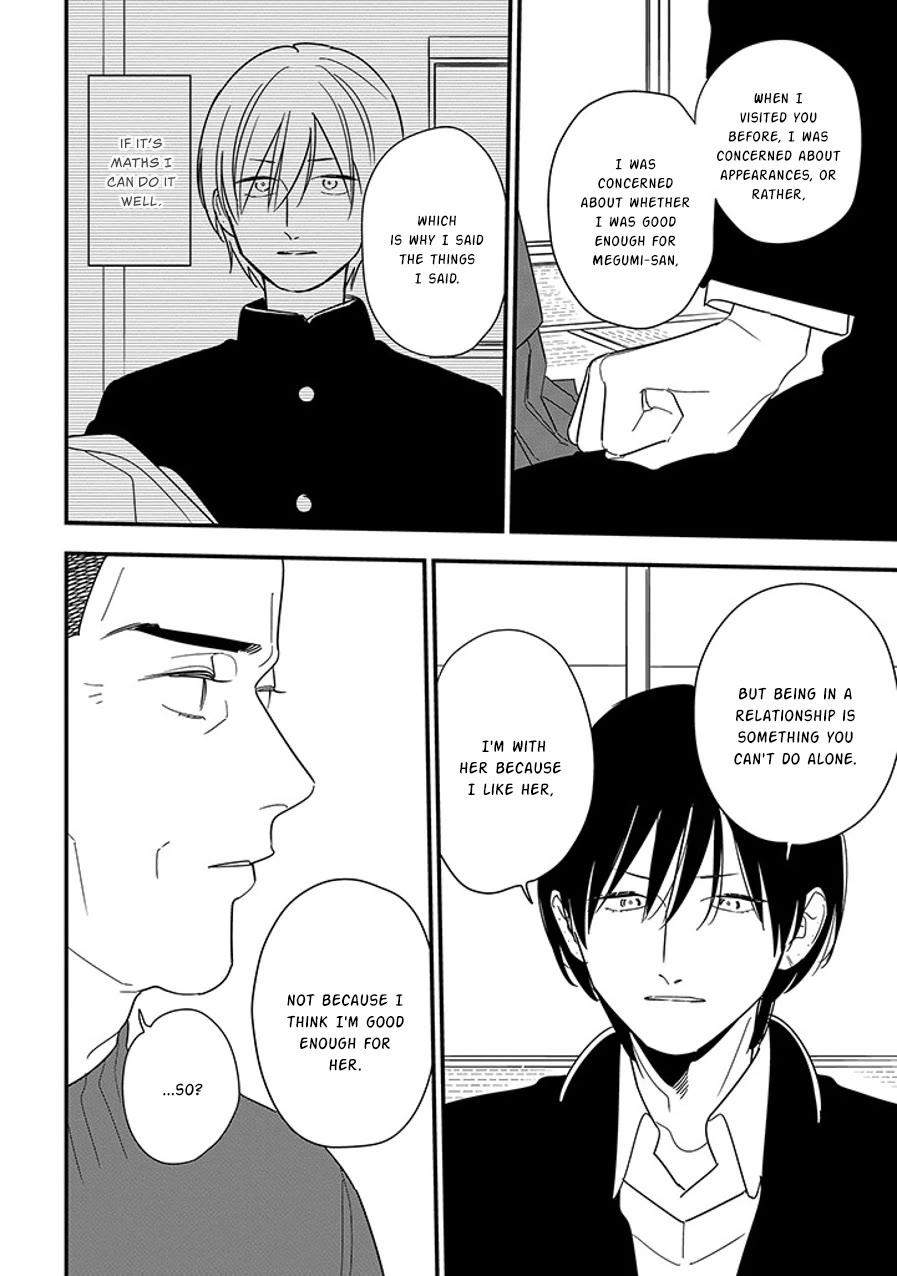 Soushi Souai (Liberum) chapter 99.1 page 8