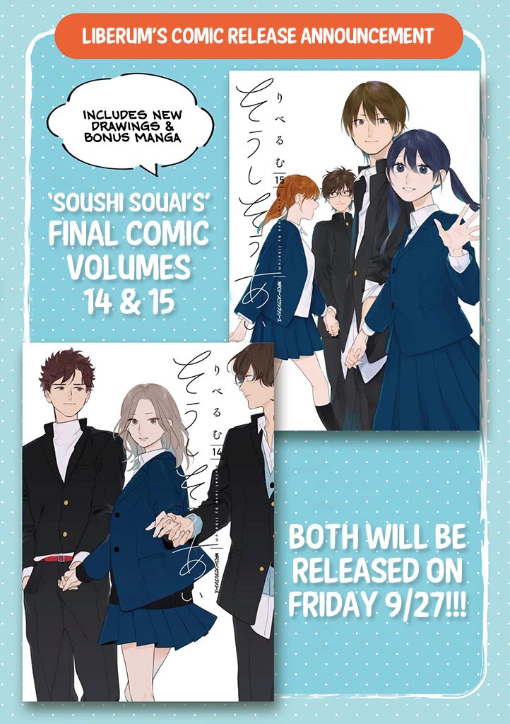 Soushi Souai (Liberum) chapter 99.2 page 11