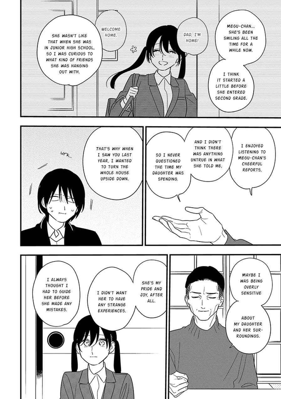 Soushi Souai (Liberum) chapter 99.2 page 3