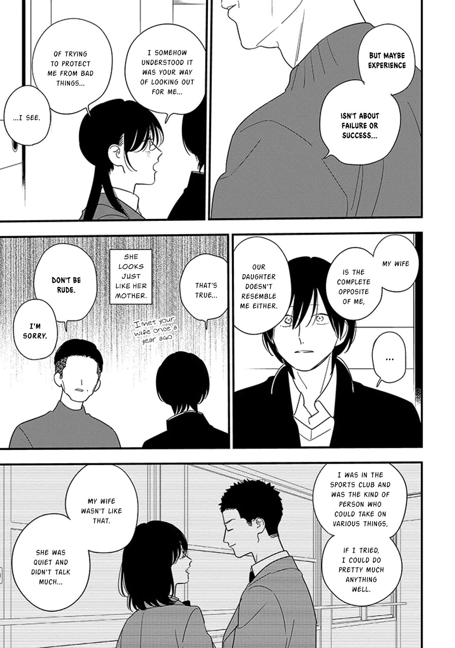 Soushi Souai (Liberum) chapter 99.2 page 4