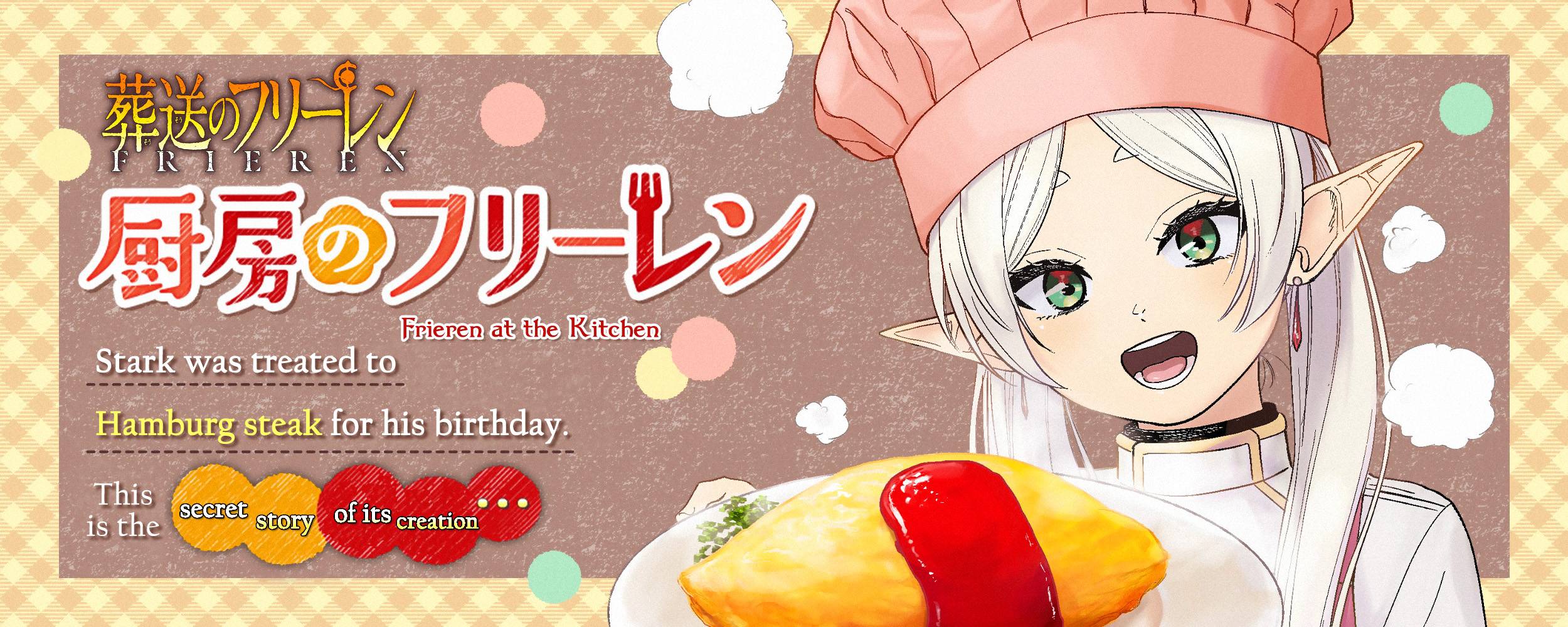 Sousou no Frieren chapter 110.1 page 1