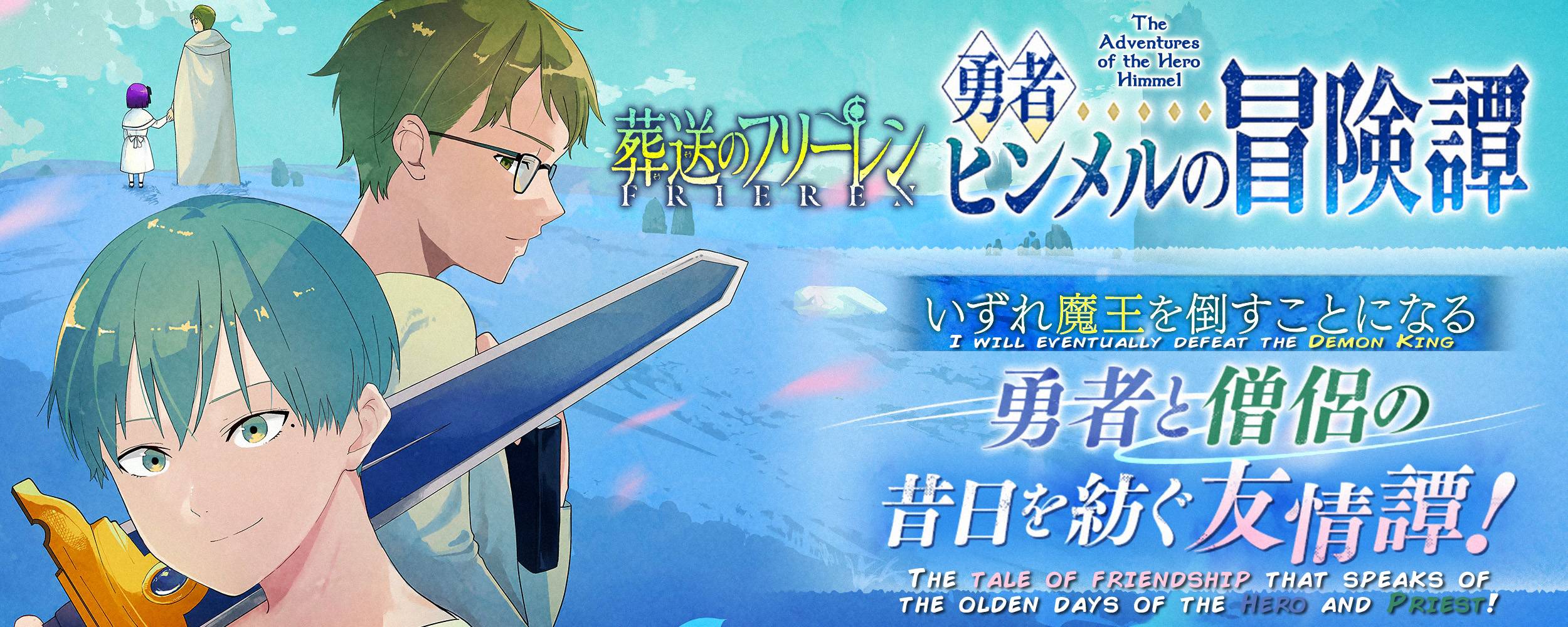 Sousou no Frieren chapter 110.2 page 1