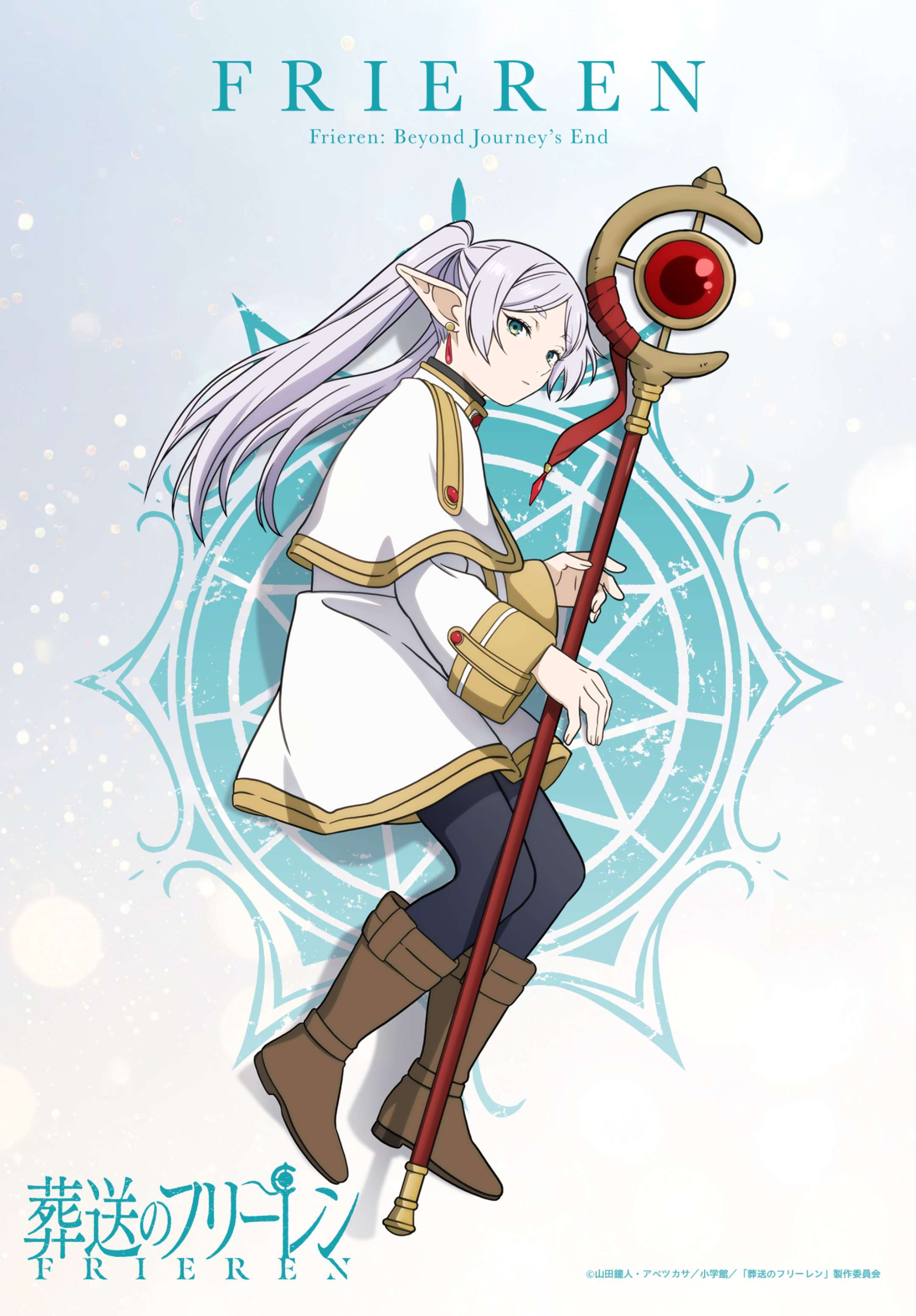 Sousou no Frieren chapter 111 page 27