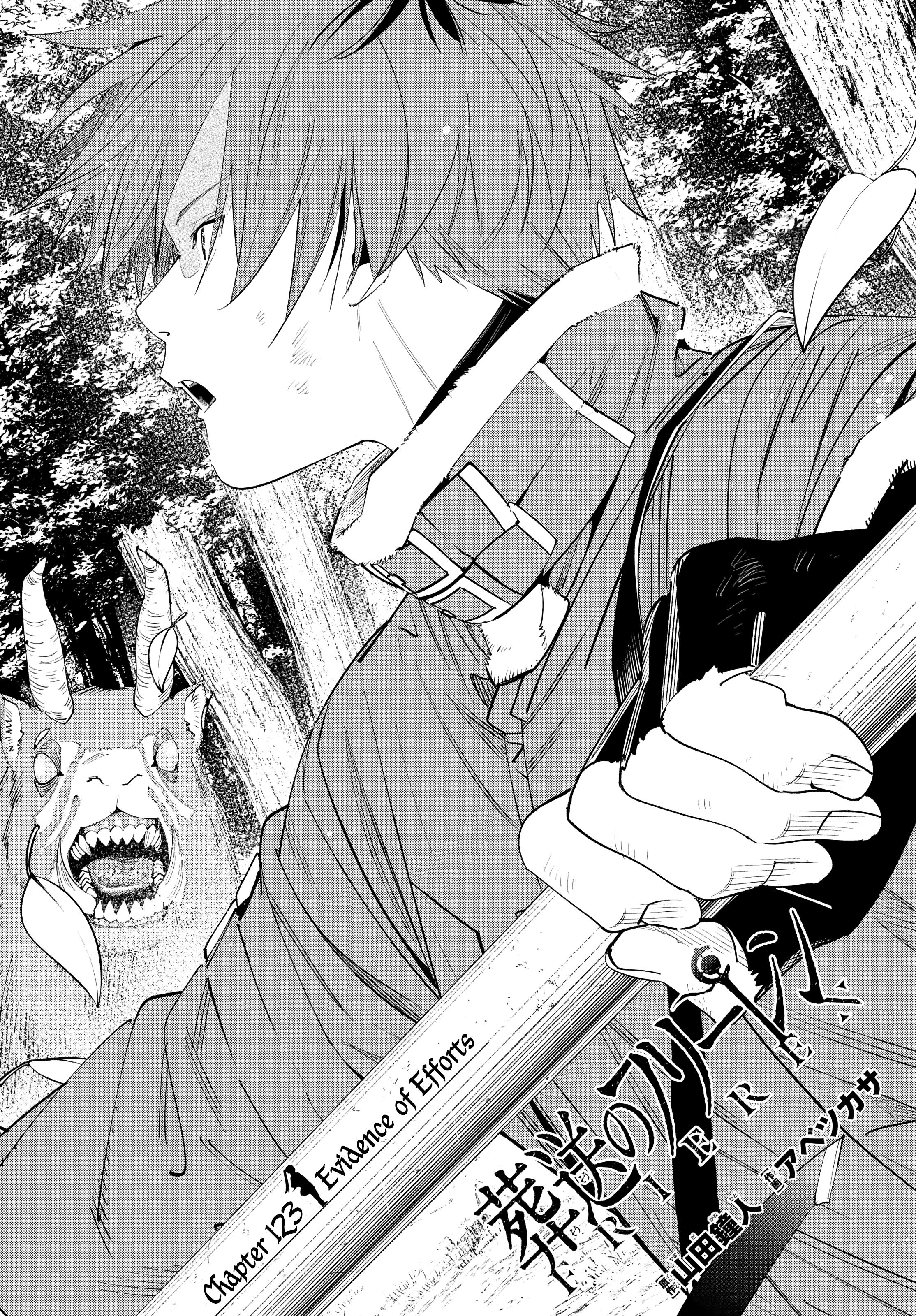 Sousou no Frieren chapter 123 page 1