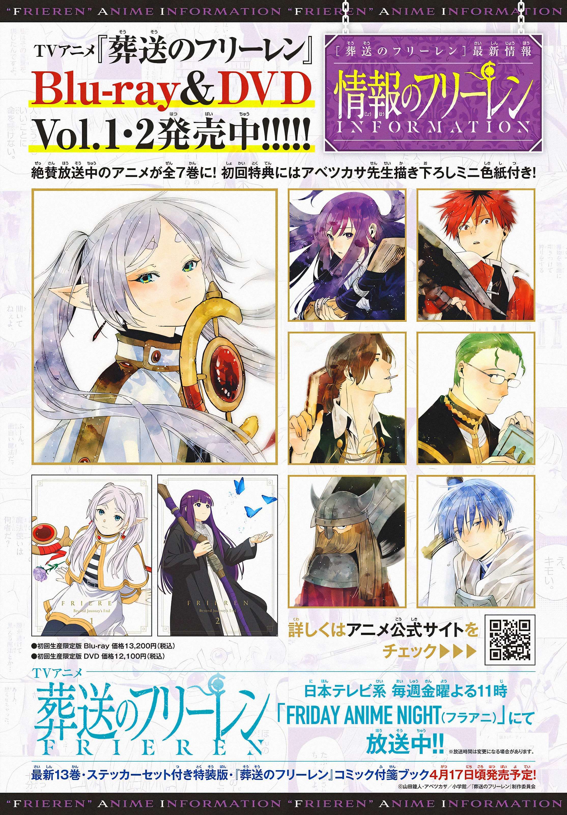 Sousou no Frieren chapter 125 page 21