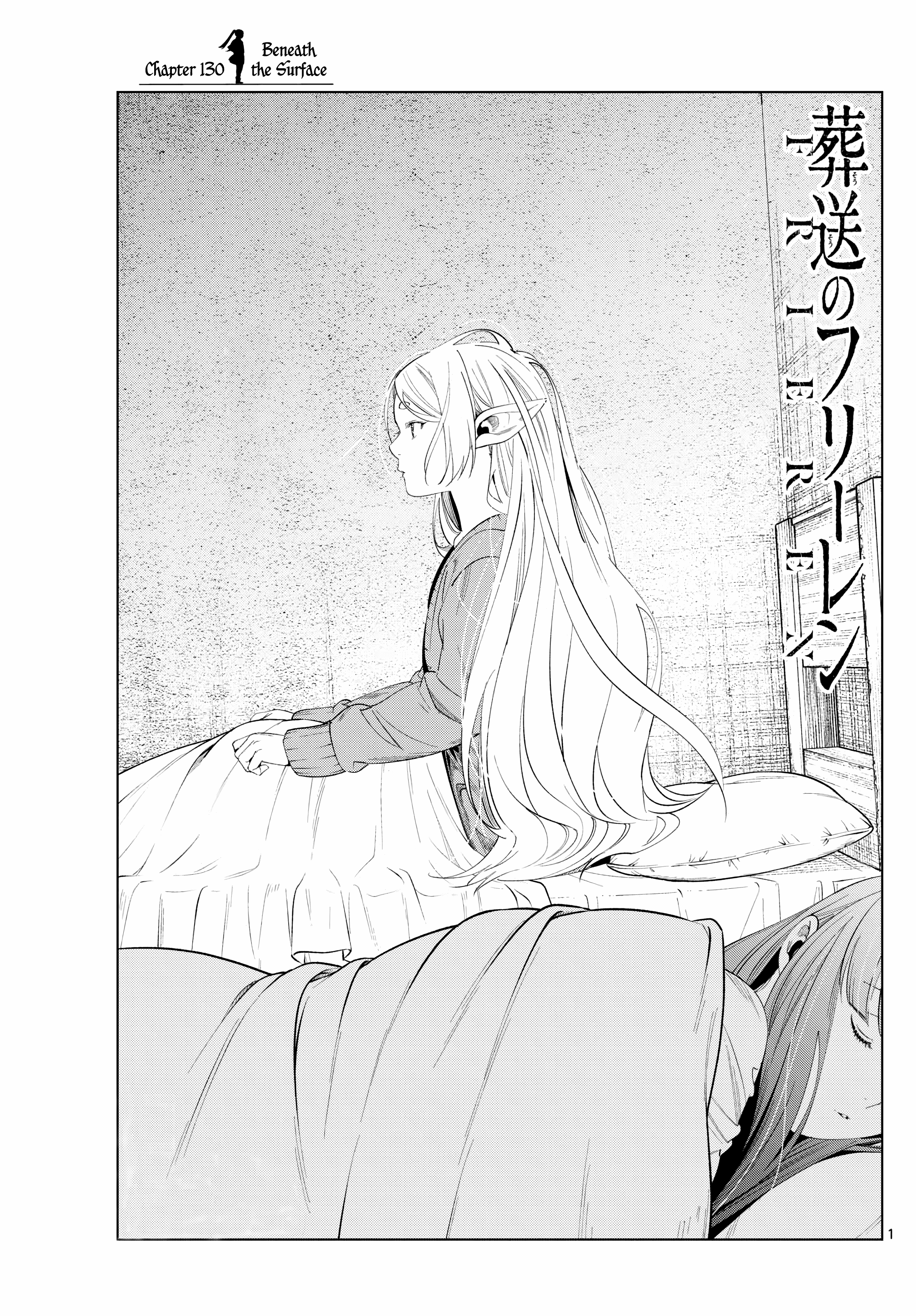 Sousou no Frieren chapter 130 page 1