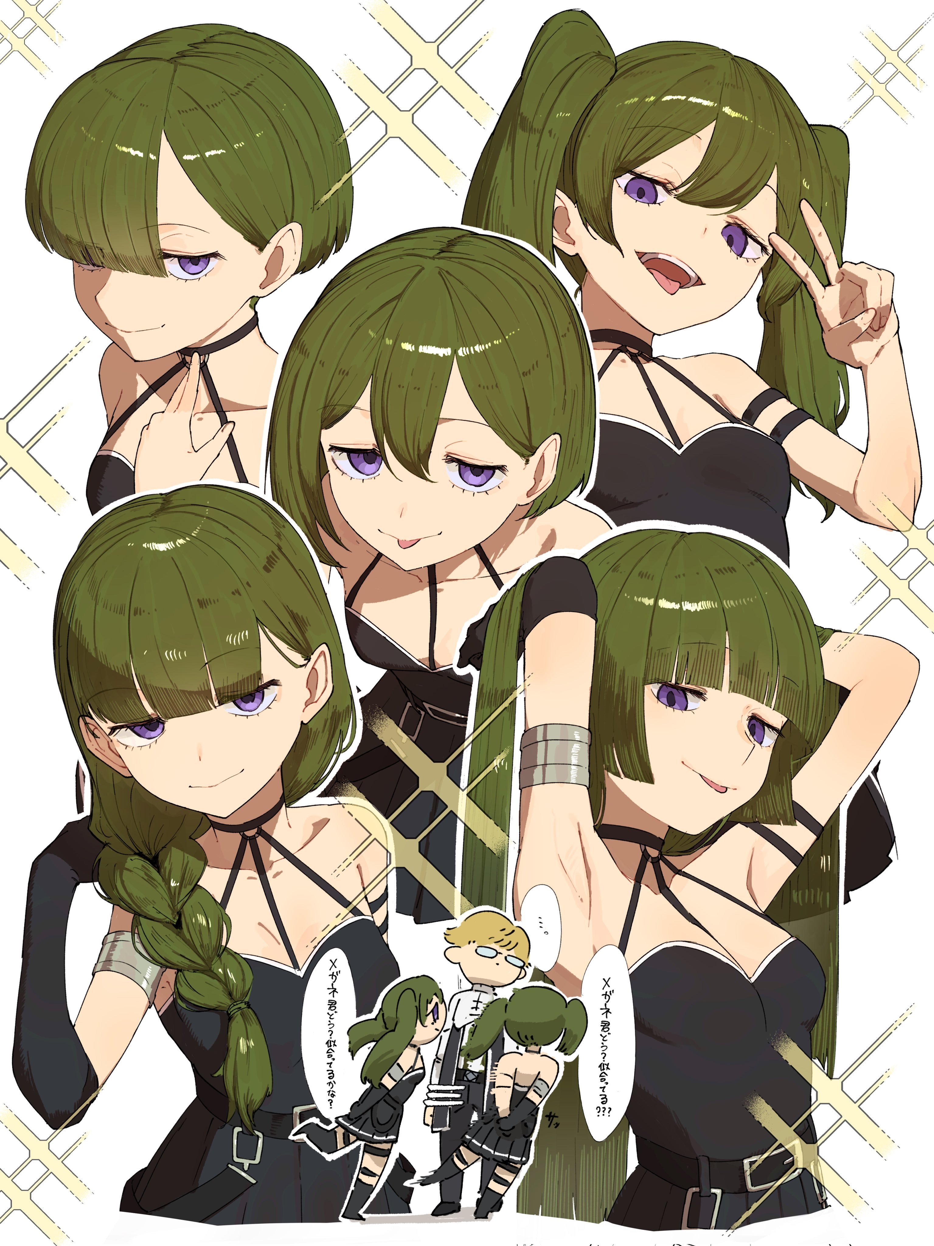 Sousou no Frieren chapter 131 page 32