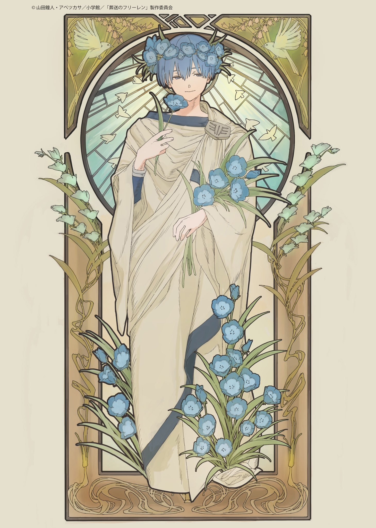 Sousou no Frieren chapter 131 page 37