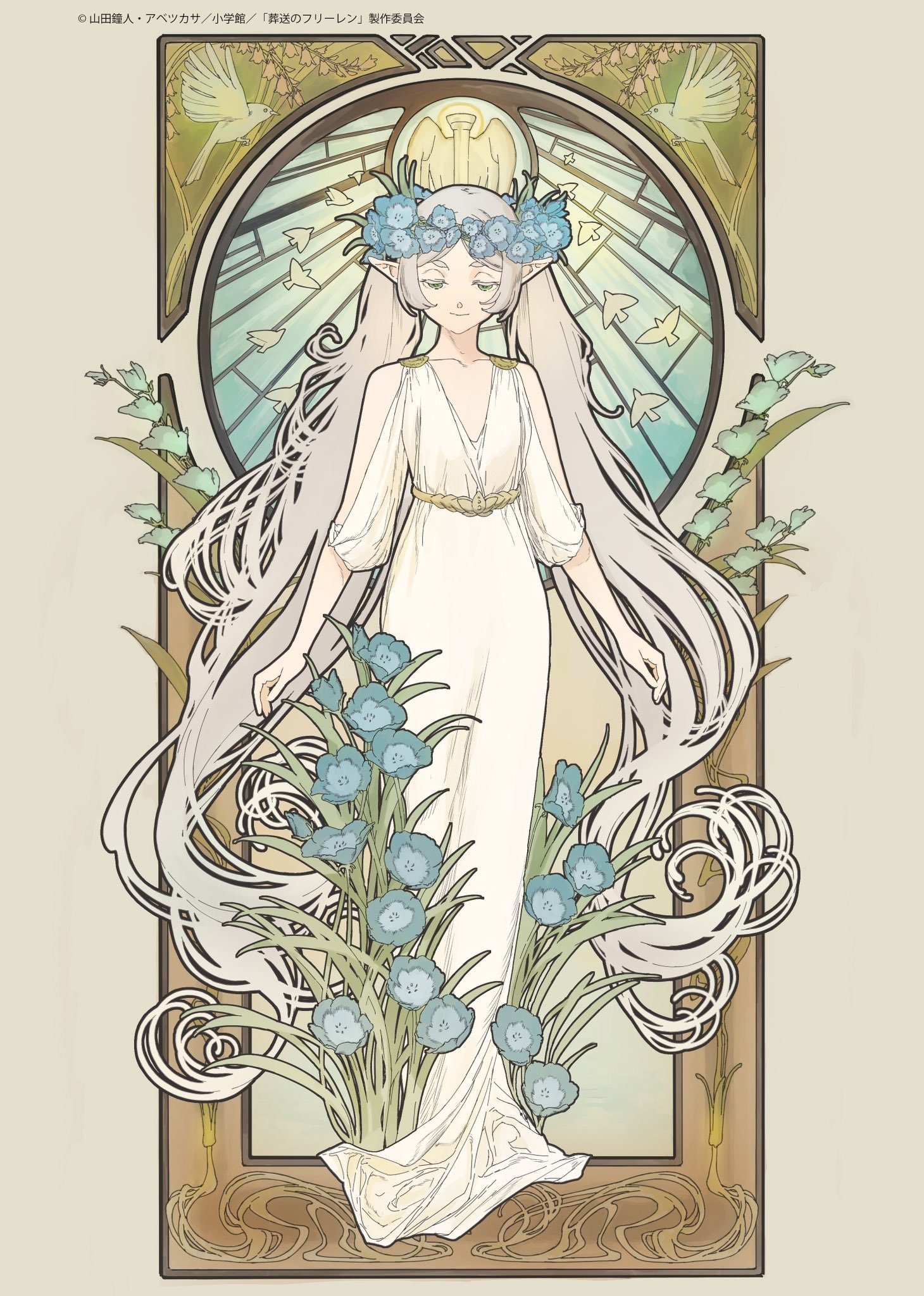 Sousou no Frieren chapter 131 page 38