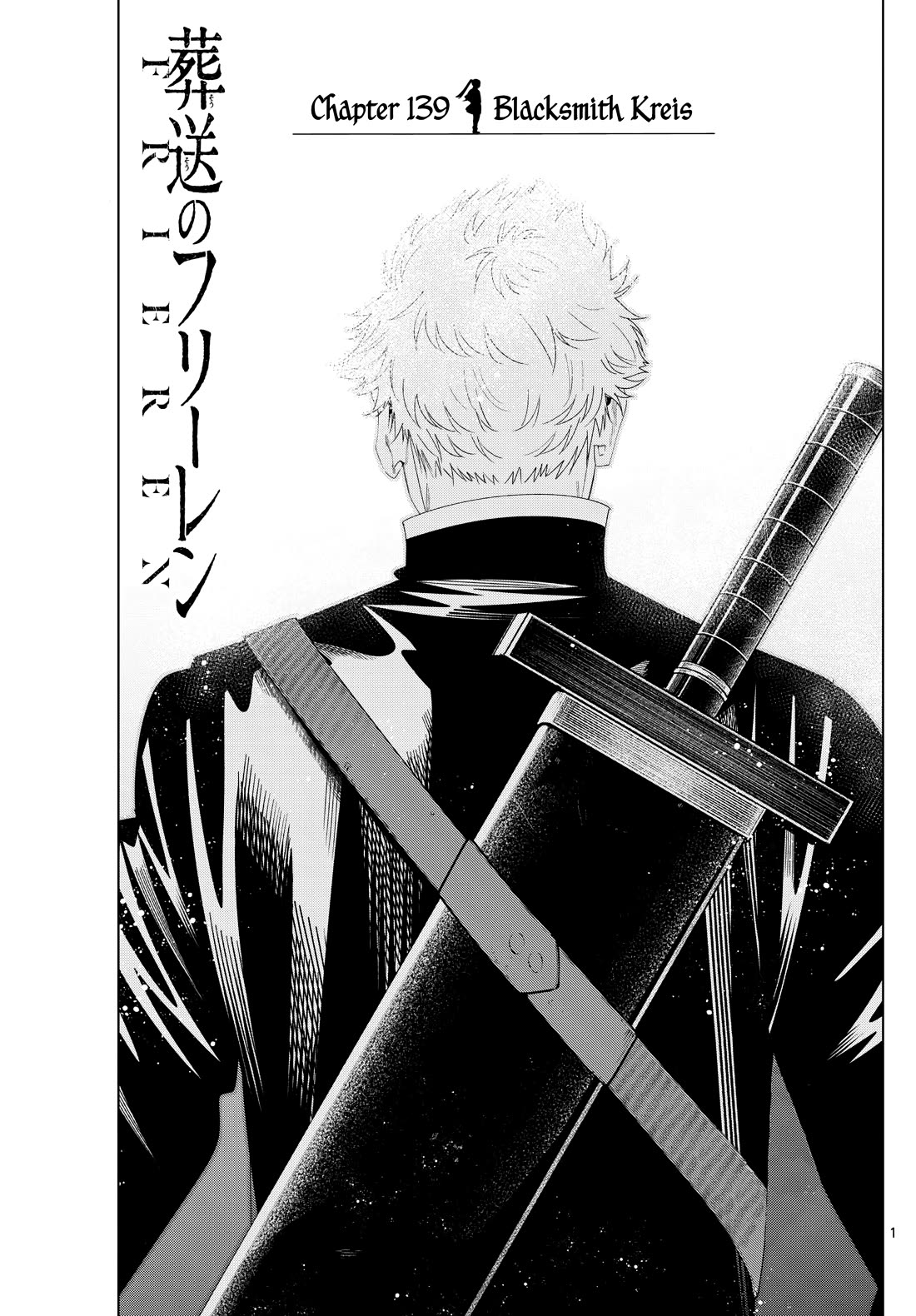 Sousou no Frieren chapter 139 page 1