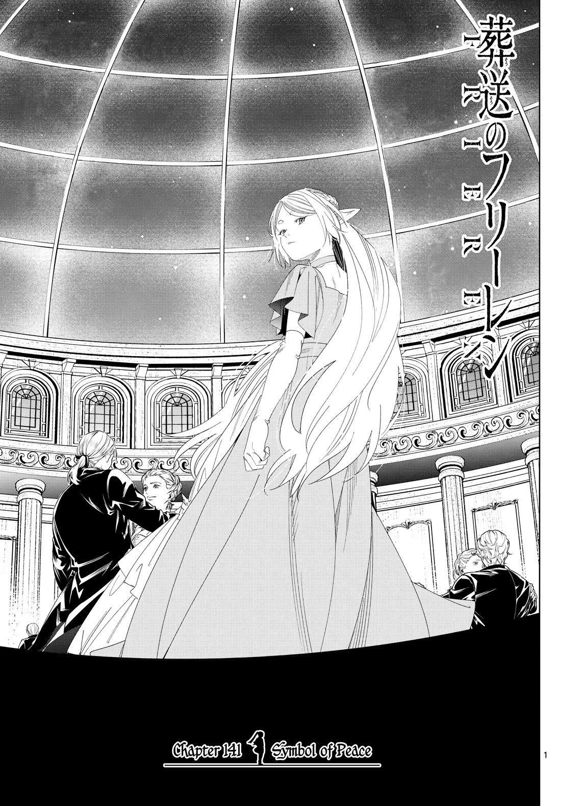 Sousou no Frieren chapter 141 page 1