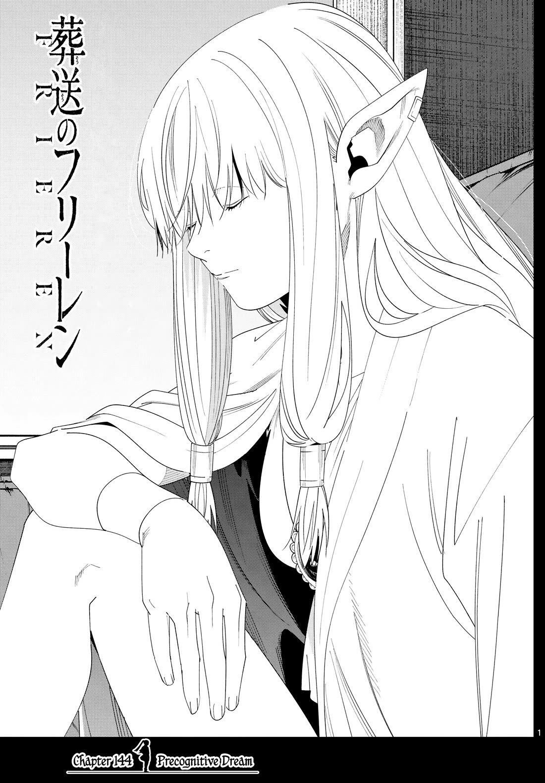 Sousou no Frieren chapter 144 page 1