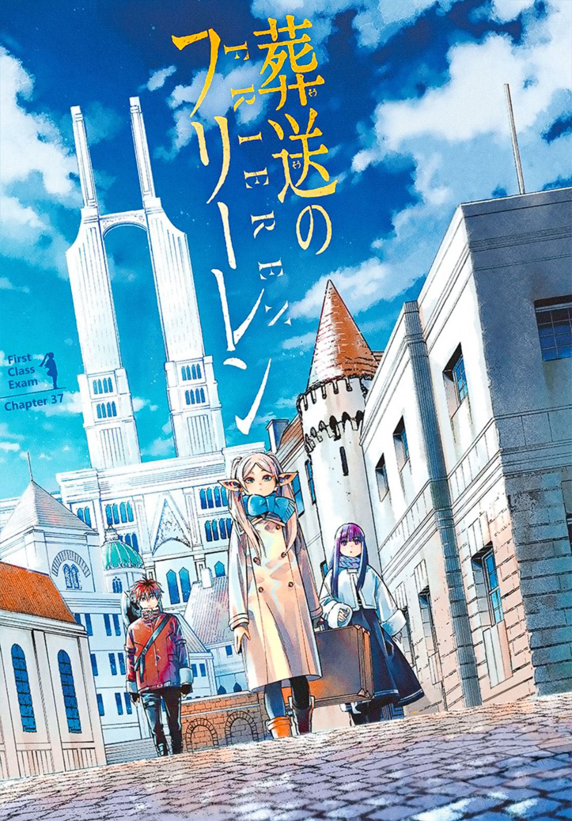 Sousou no Frieren chapter 37 page 1