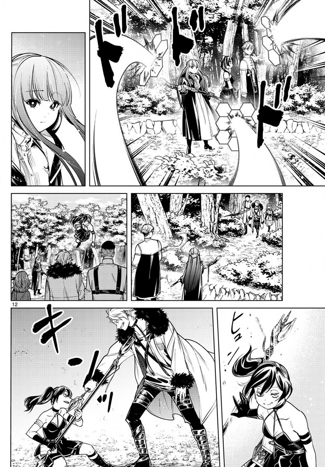 Sousou no Frieren chapter 39 page 12