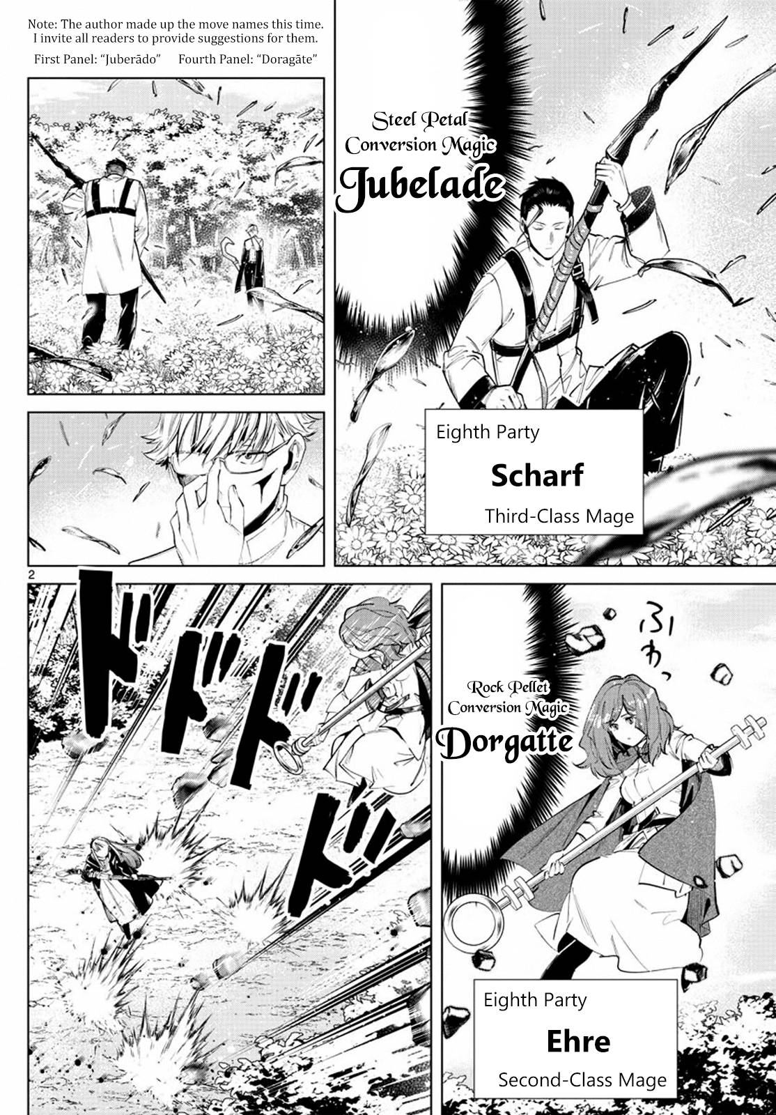 Sousou no Frieren chapter 41 page 2