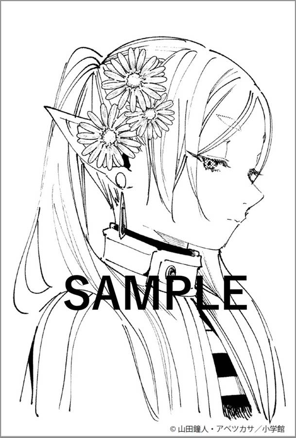 Sousou no Frieren chapter 42 page 19