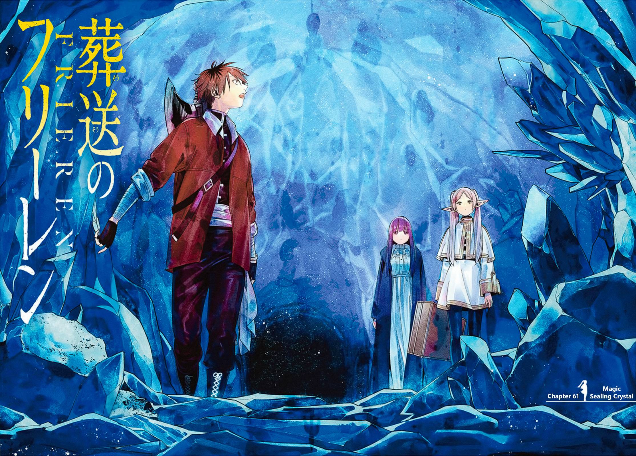 Sousou no Frieren chapter 63 page 1