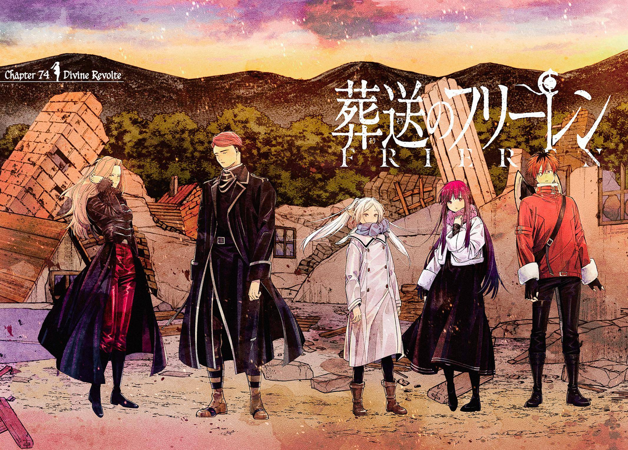 Sousou no Frieren chapter 74 page 1
