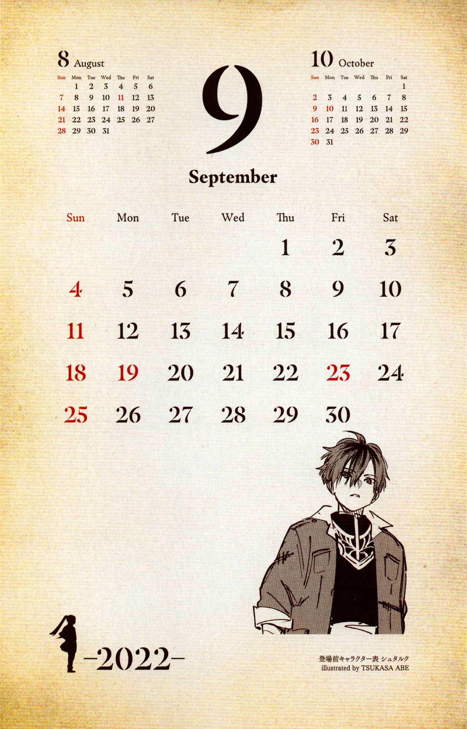 Sousou no Frieren chapter 78 page 45