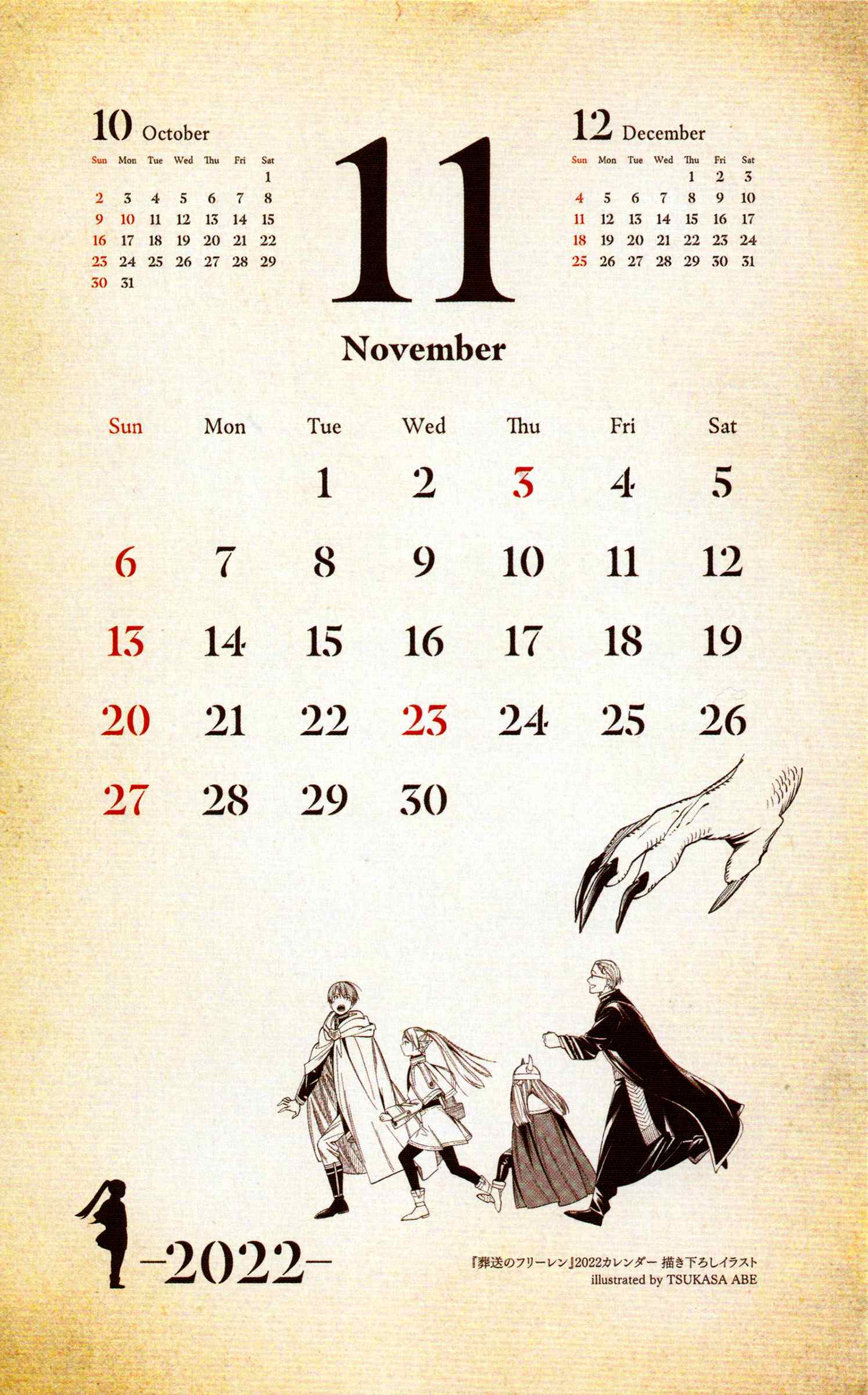 Sousou no Frieren chapter 78 page 47