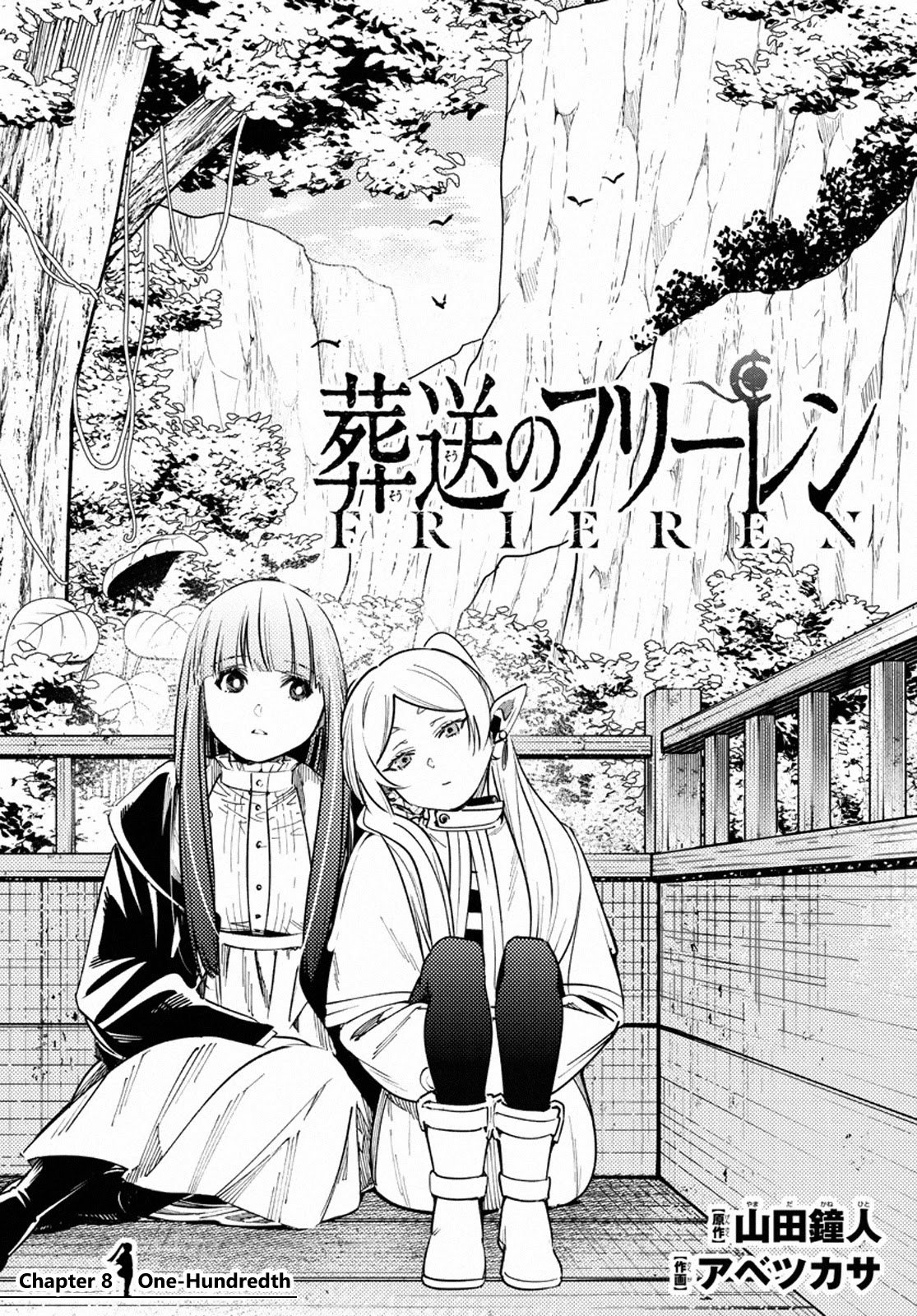 Sousou no Frieren chapter 8 page 1