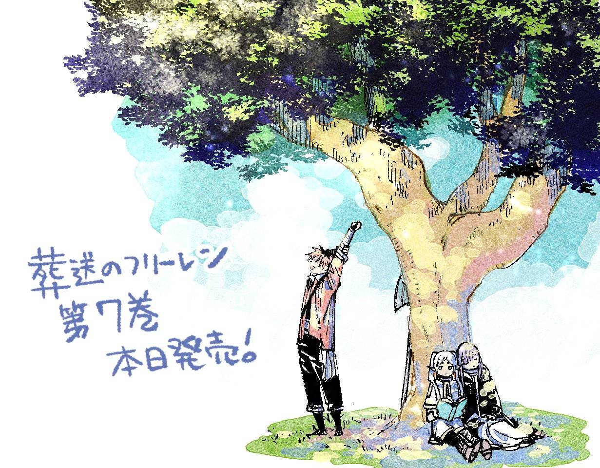 Sousou no Frieren chapter 87 page 20