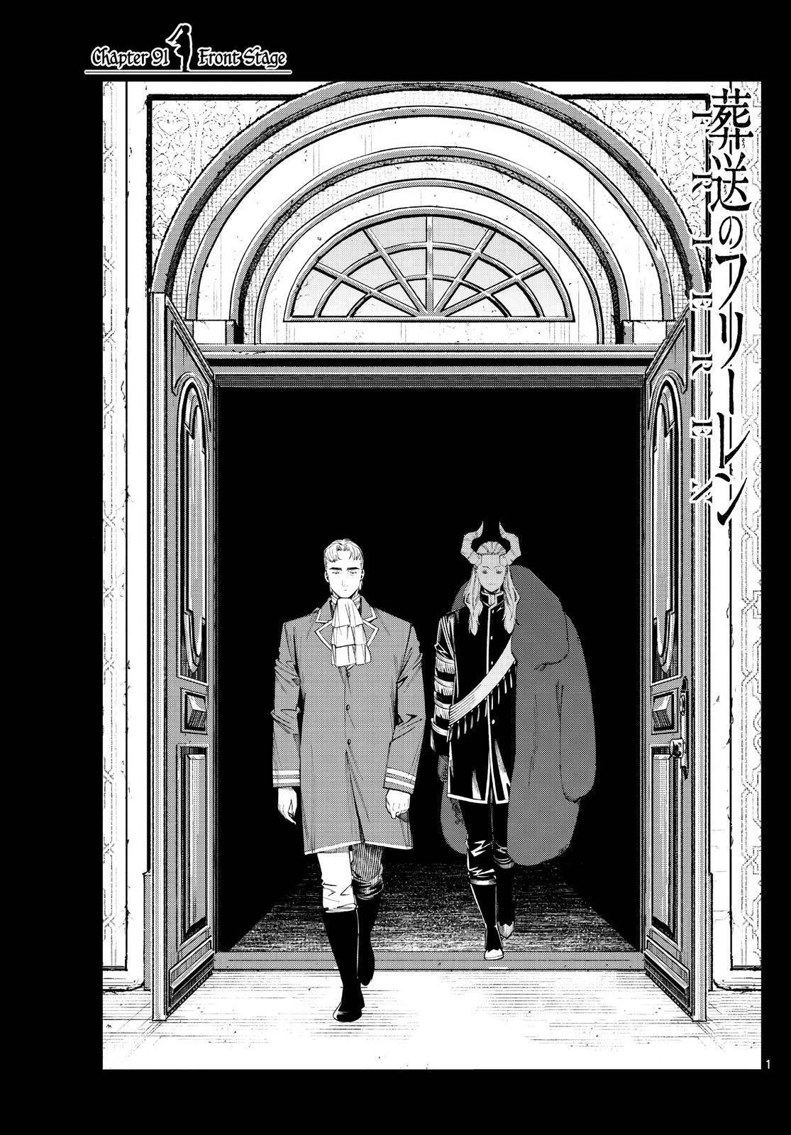 Sousou no Frieren chapter 91 page 1