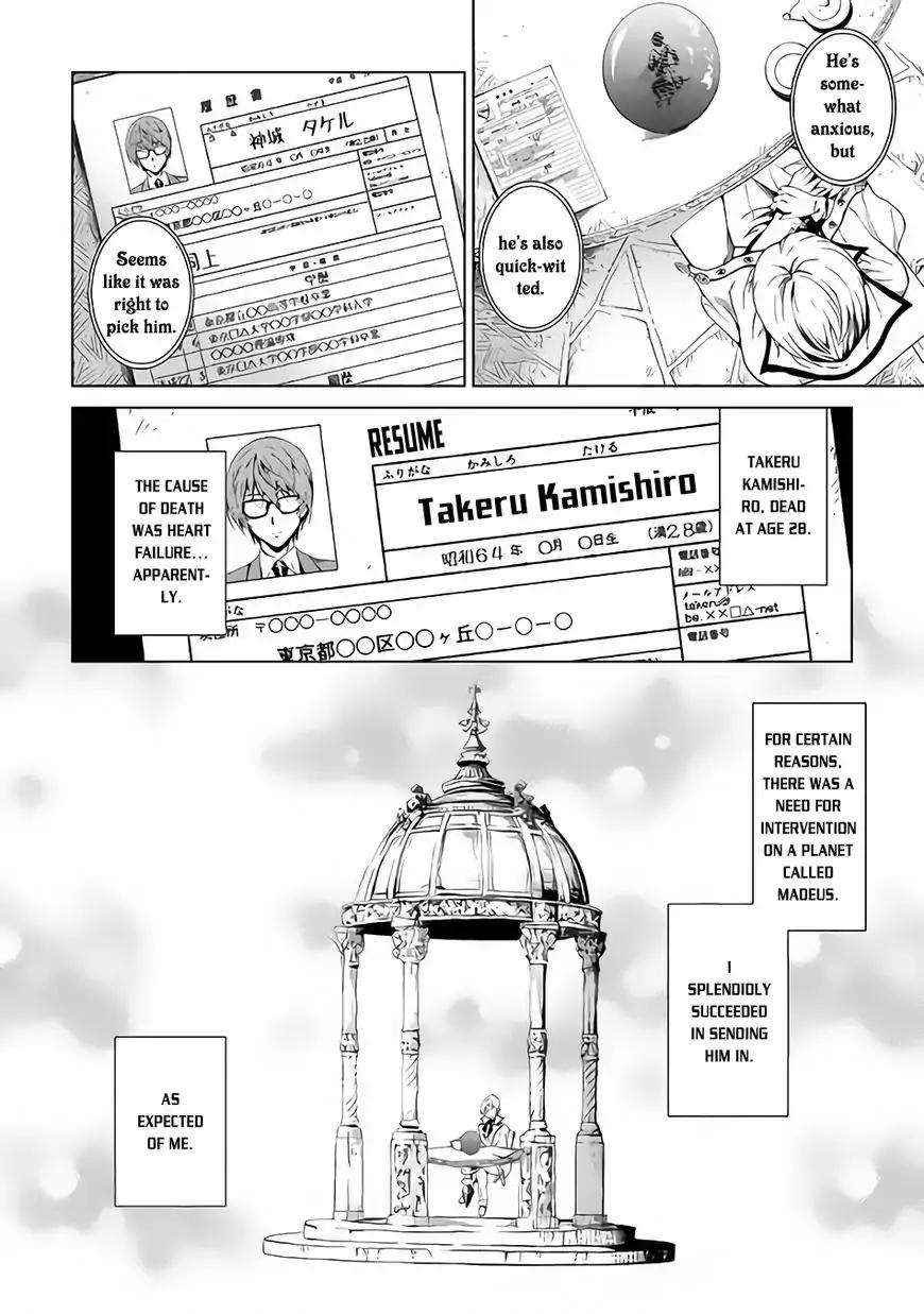 Souzai Saishuka no Isekai Ryokouki chapter 1 page 10