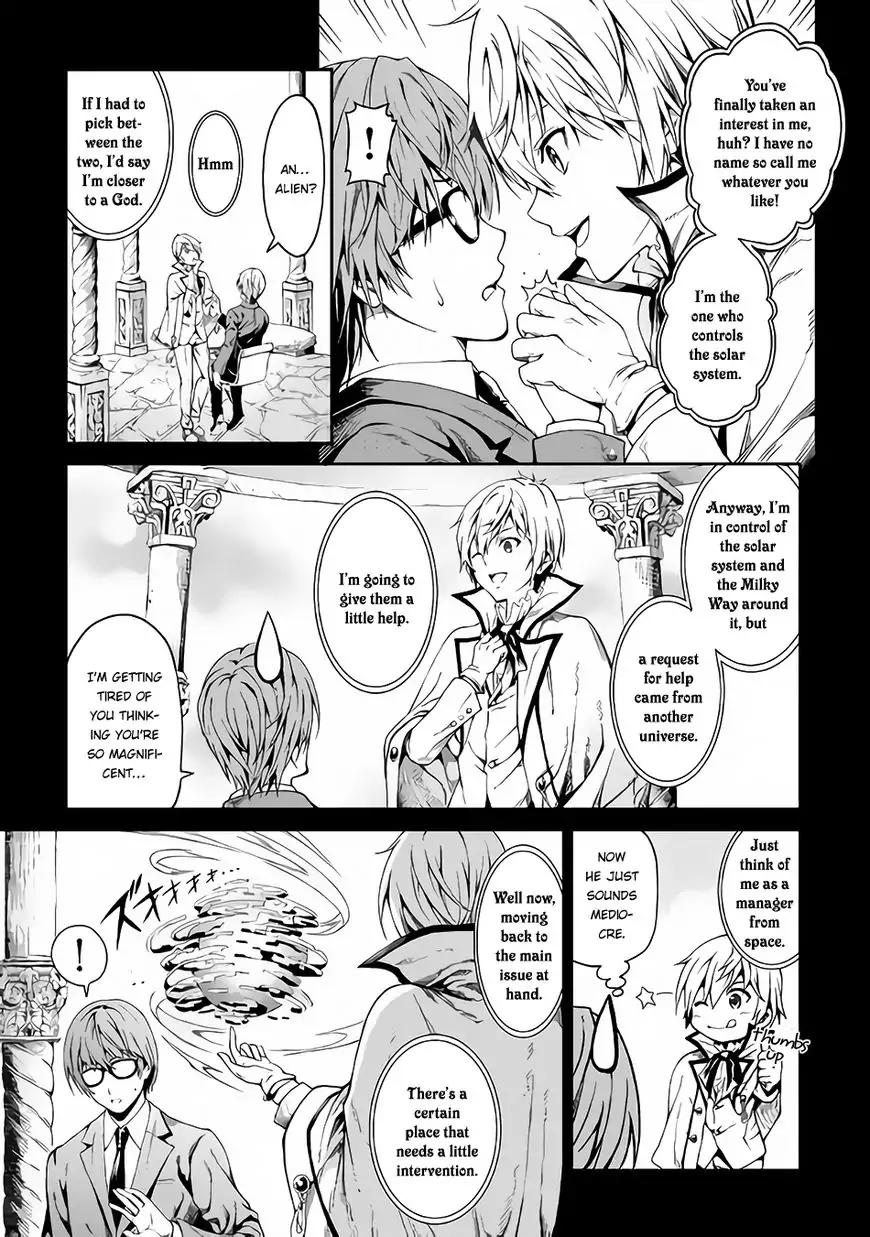 Souzai Saishuka no Isekai Ryokouki chapter 1 page 13